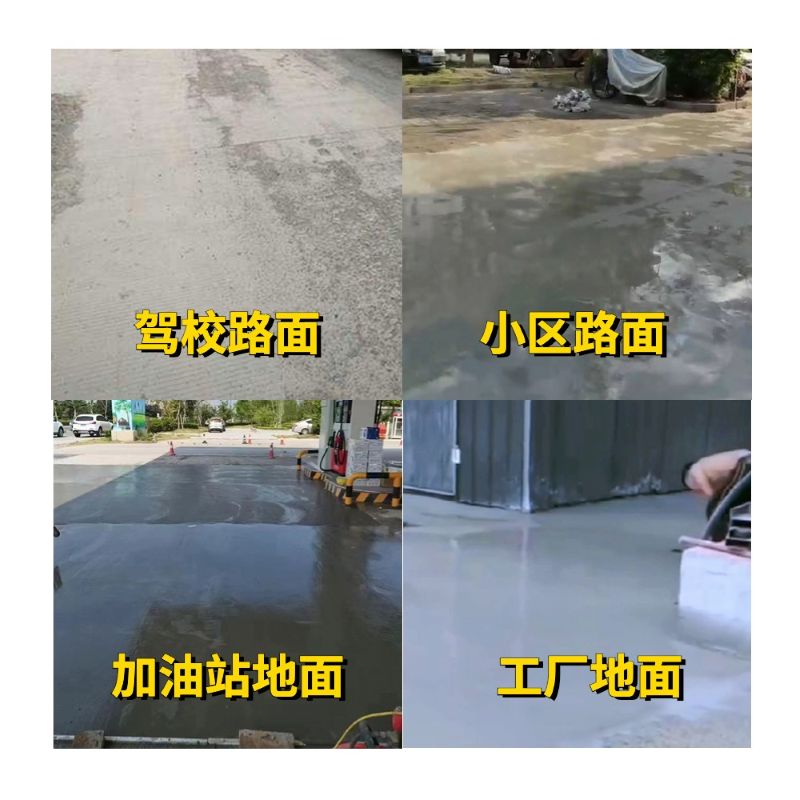 宣州老旧道路翻新快速解决方案
